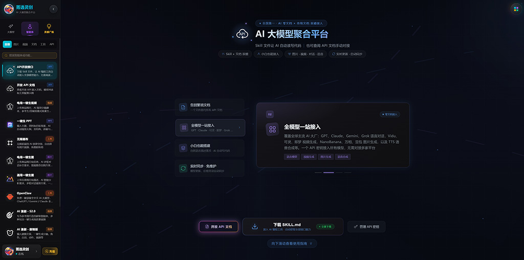 一键生成PPT示意