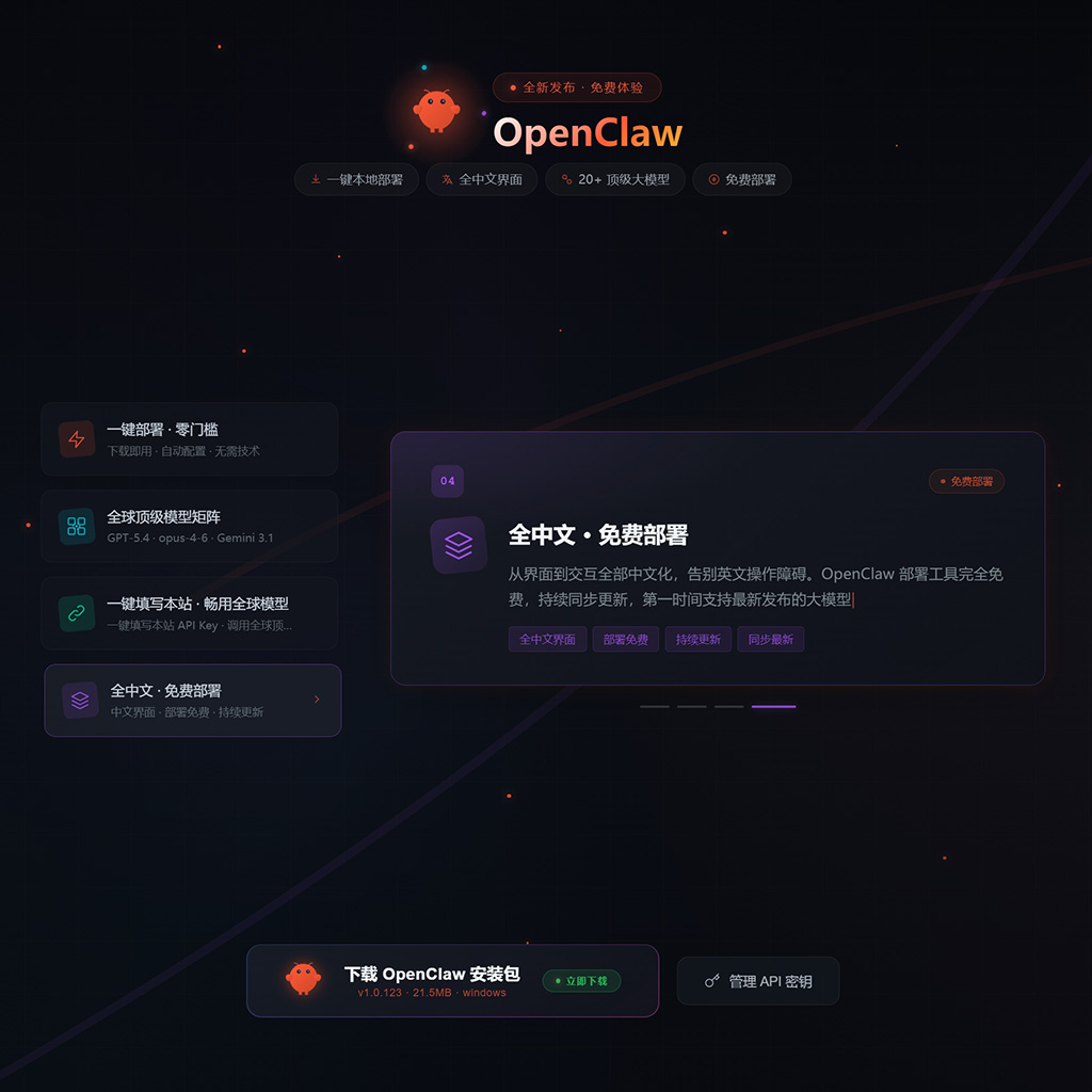技术沙龙与签约合作现场